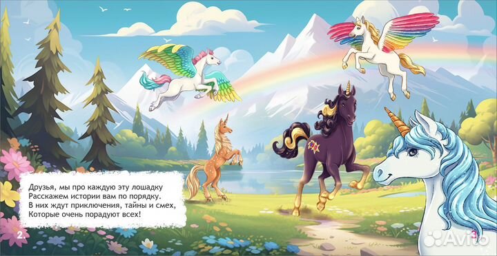 2D художник / Иллюстратор / Дизайнер / Ретушер