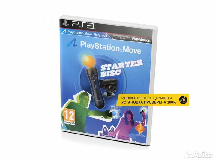 PS Move Starter Disc, б/у, множ.царап. (PS3)