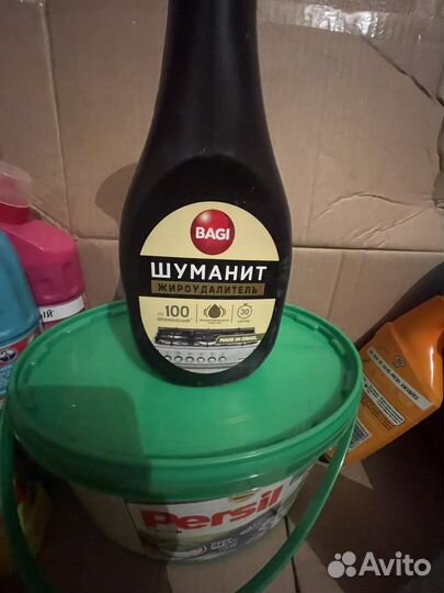 Бытовая химия