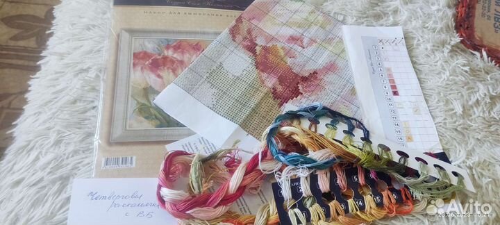 Наборы для вышивки от тм Алиса, остатки