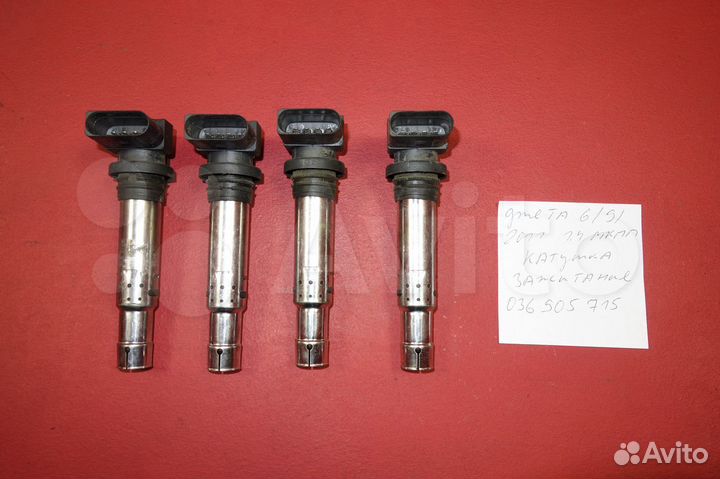 Катушка зажигания 1.4 caxa джетта 6