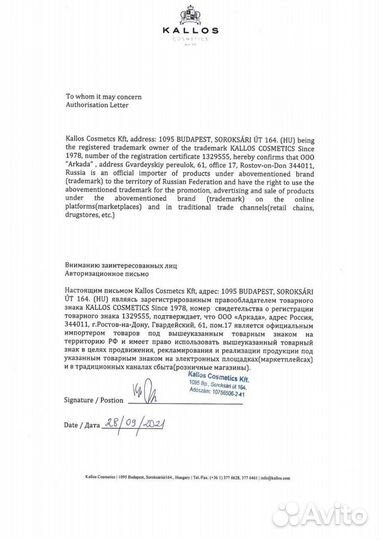 Профессиональный шампунь+бальзам