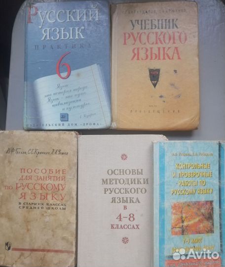 Физика.Рус/Англ.язык. История. Информатика