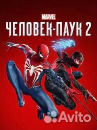 Spider man 2 Standart Ed. для вашей PS5 Нижнекамск