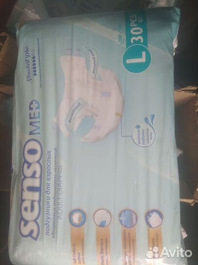 Памперсы для взрослых 4 размер xl