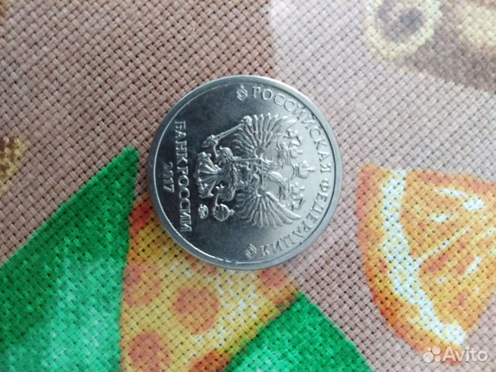 Монета 2 рубля 2017г