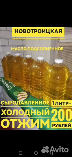 Бараний жир