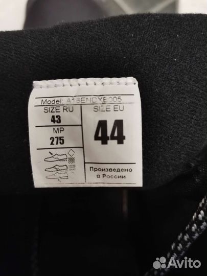 Продам лыжные ботинки nordway