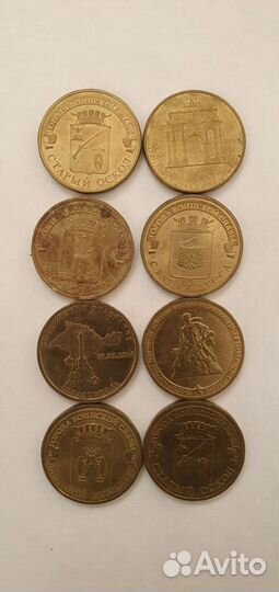 Монета 10р гвс