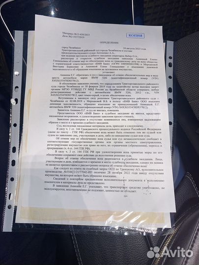 Автоюрист /Защита в суде /Юрист