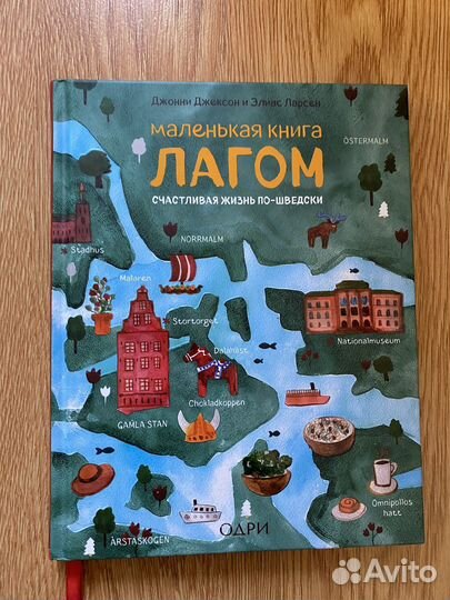 Книги для настроения