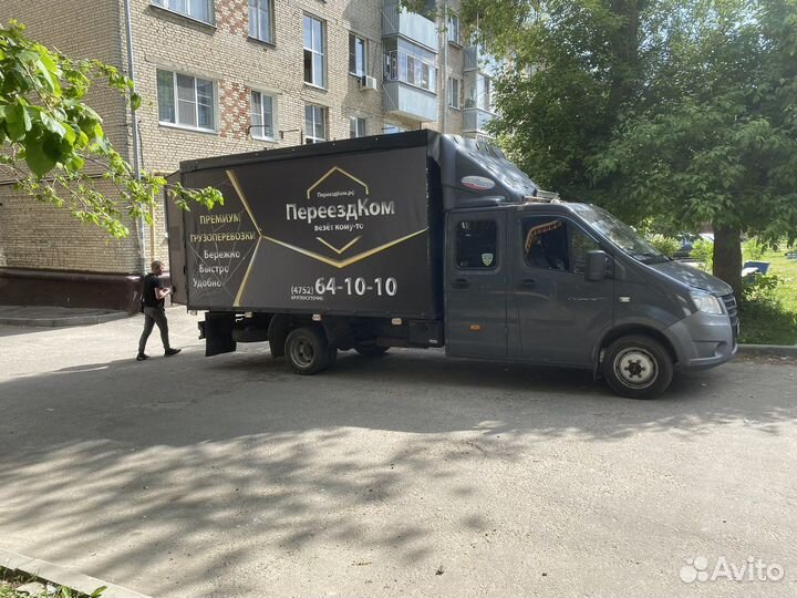 Услуги перевозки газель с грузчиками