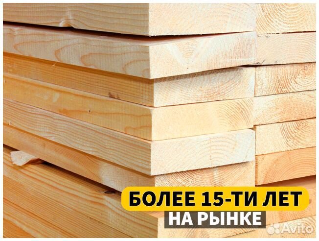 Осина обрезная доска / Свое производство