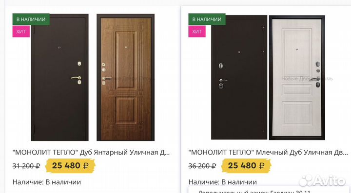 Дверь входная с терморазрывом