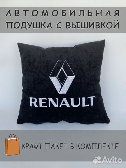 Подушка автомобильная с логотипом Renault