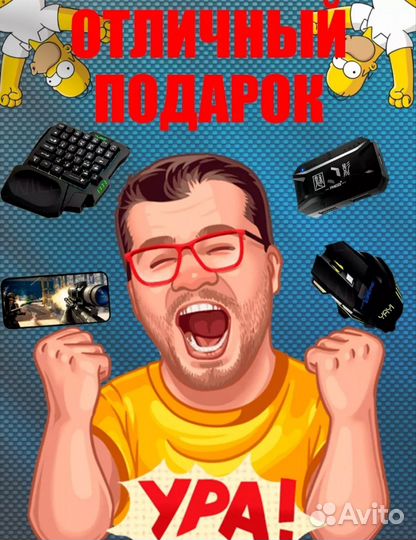 Конвертер для Игры с клавиатуры на телефоне