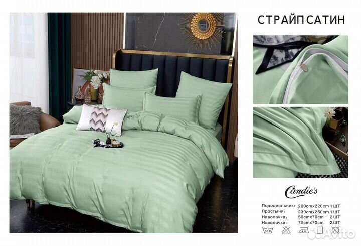 Комплект постельного белья сатин lux