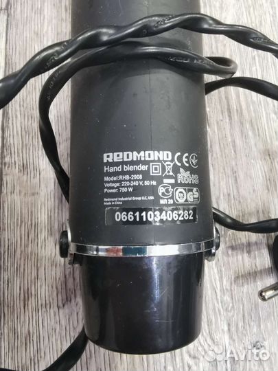 Блендер погружной Redmond на запчасти