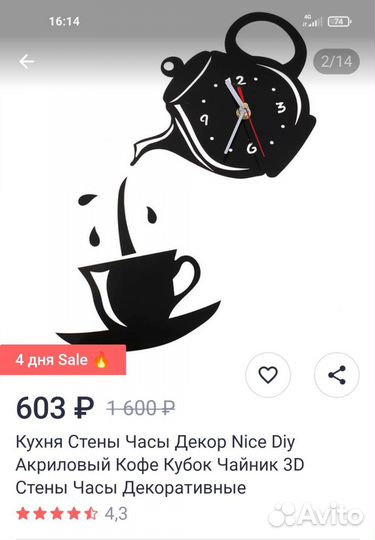 Декор на стену часы на батарейках