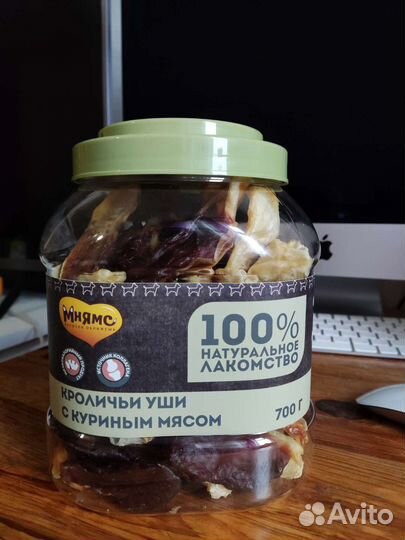 Ушки кроличьи,корм для собак,лакомство