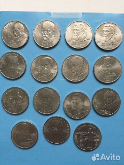Монеты юбилейные СССР Новые
