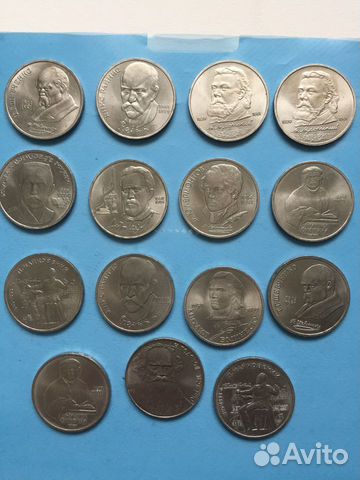 Монеты юбилейные СССР Новые