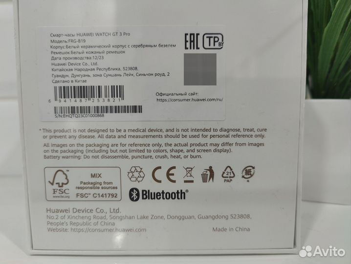 Huawei watch gt 3 pro ceramic Frigga-B19V