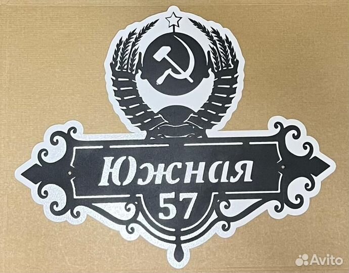 Стильная адресная табличка