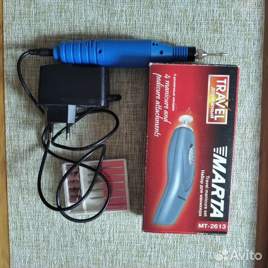 Набор для маникюра