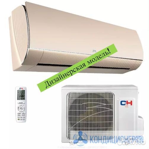 Кондиционер Cooper&Hunter CH-s07gkp8 Ecostar 20м