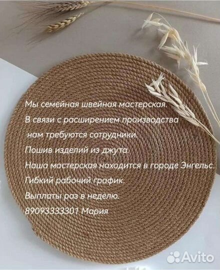 Работа швея без опыта работы