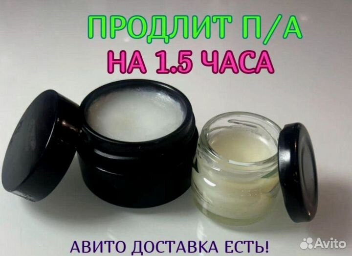 Увеличивающаямазь