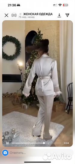 Костюм из премиального атласа в пижамном стиле