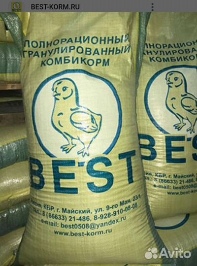 Комбикорм для птиц. Производитель завод 