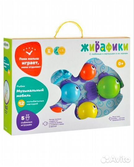 Музыкальный мобиль на кроватку