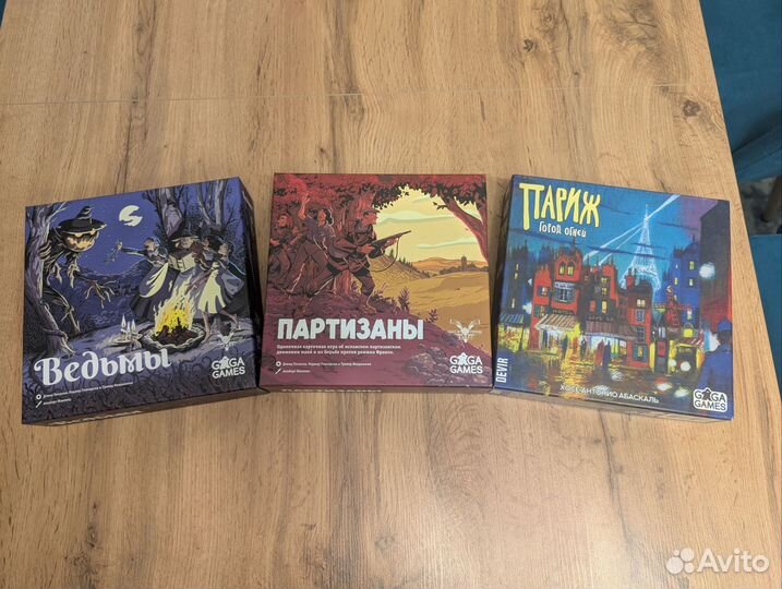 Настольные игры