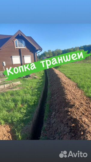 Септики из жби колец