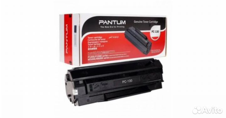 Картриджи Pantum