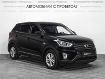 Hyundai Creta 2.0 AT, 2019, 44 120 км, с пробегом, цена 1 849 000 руб.