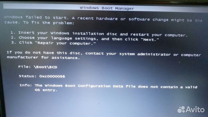 Установка Windows и программ, Компьютерный мастер