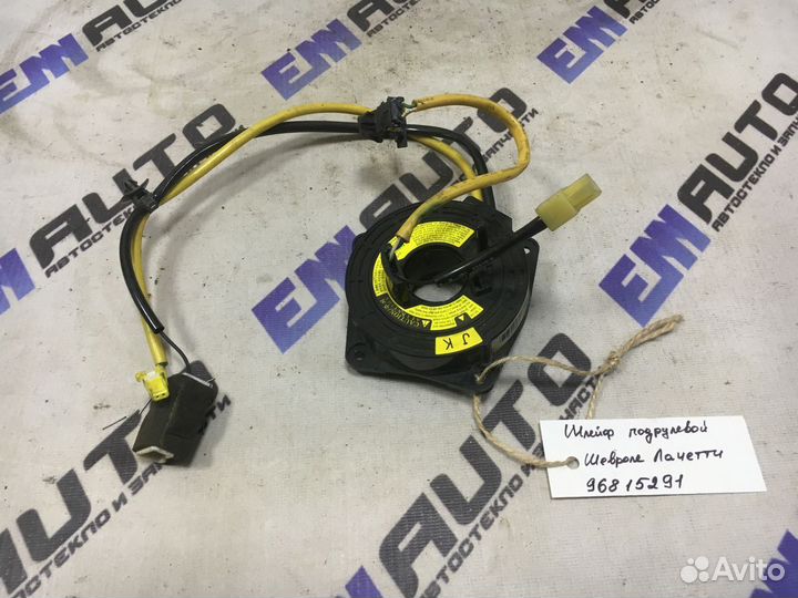 Шлейф подрулевой Шевроле Лачетти