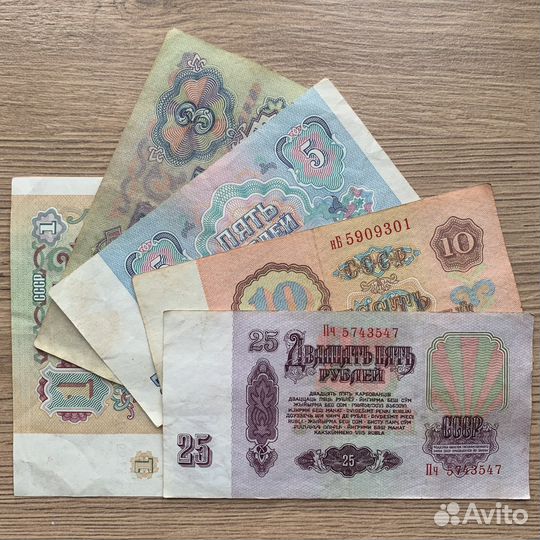 Набор монет и банкнот СССР