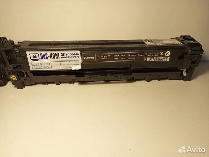 Раздаем картриджи brother, canon и другие