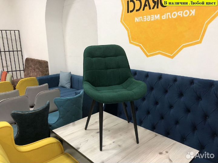 Стулья новые