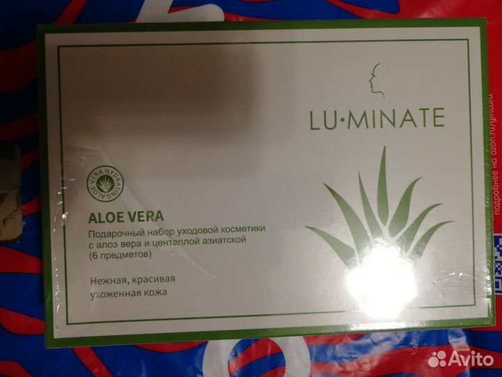 Подарочный набор уходовой косметики