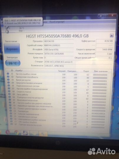 Жесткий диск 500 гб для ноутбука 7 мм