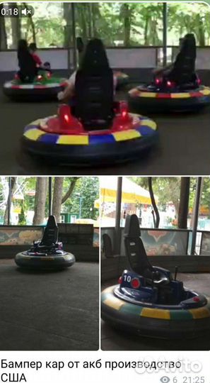 Машинки для автодрома