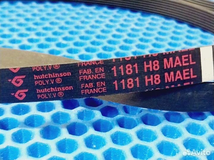 Ремень стиральной машины 1181 H8