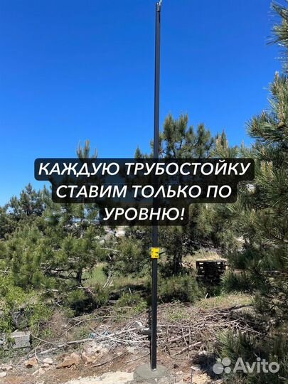 Трубостойка,Контур заземления,вру