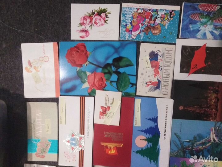 Открытки советские СССР